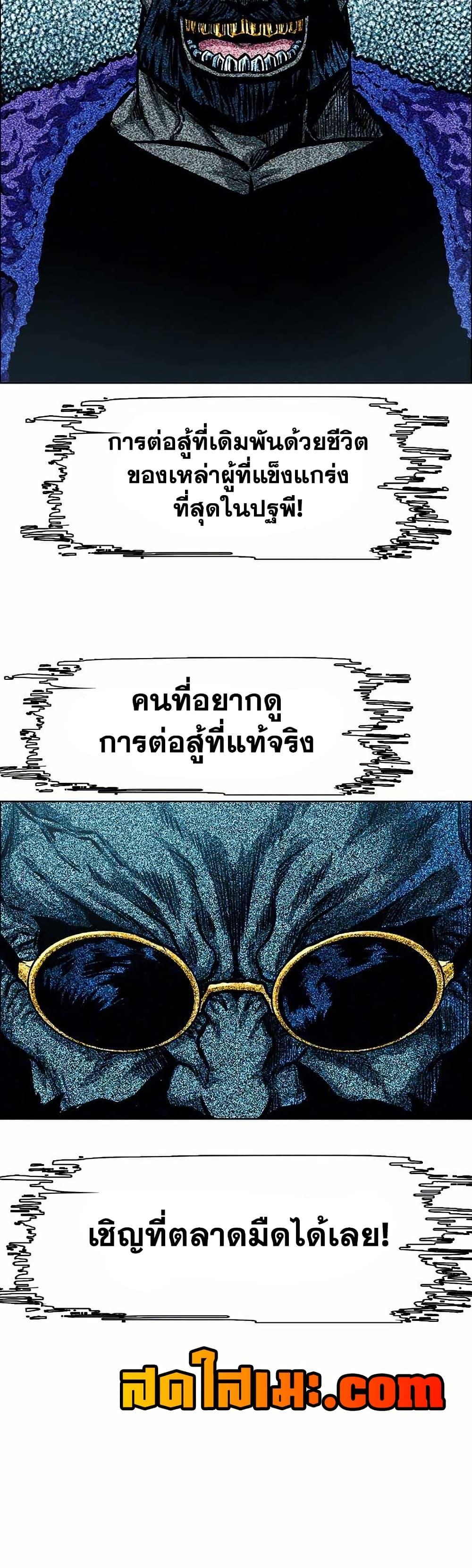 Manga-lc-com อ่านมังงะ อ่านการ์ตูน ออนไลน์ ฟรี Boss in School ตอนที่ 1 2 3 4 5 6 7 8 9 10 11 12 13 14 ฟรี ไม่มีโฆษณา Manga-lc - อ่าน มังงะ อ่าน การ์ตูน ออนไลน์ อ่านมังงะ ฟรี