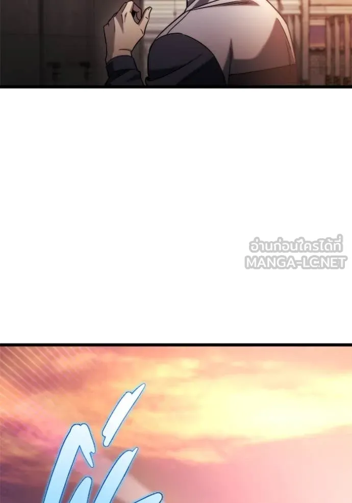 โกดังลับหลังโลกแตก ตอนที่ 47 รูปที่ 111