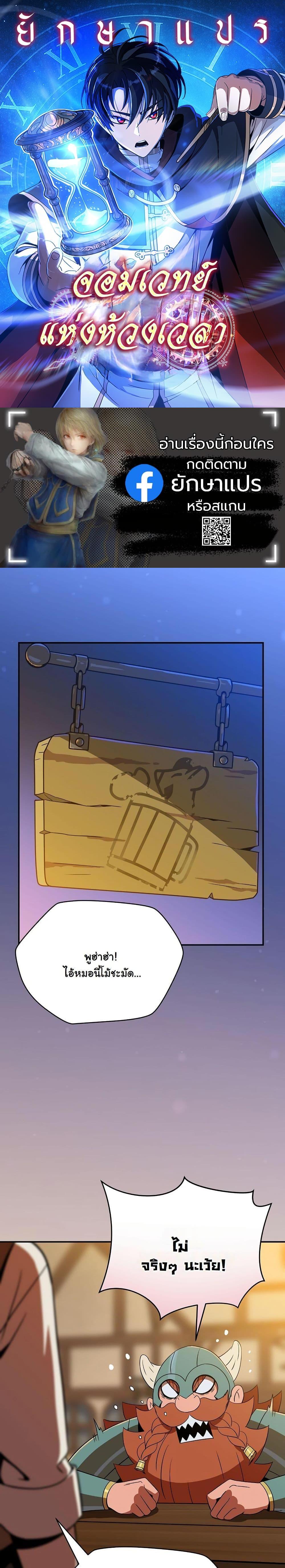 Manga-lc-com อ่านมังงะ อ่านการ์ตูน ออนไลน์ ฟรี The Turn-Based Mage ตอนที่ 1 2 3 4 5 6 7 8 9 10 11 12 13 14 ฟรี ไม่มีโฆษณา Manga-lc - อ่าน มังงะ อ่าน การ์ตูน ออนไลน์ อ่านมังงะ ฟรี