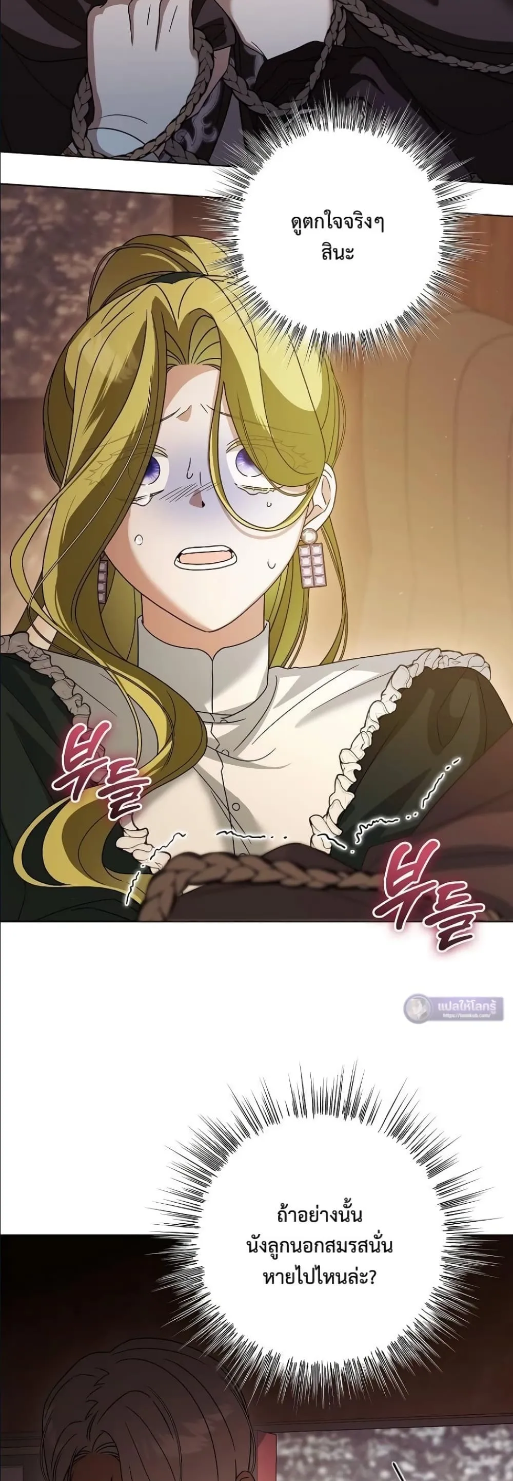 Manga-lc-com อ่านมังงะ อ่านการ์ตูน ออนไลน์ ฟรี Looking For The Villainess Contract Husband ตอนที่ 1 2 3 4 5 6 7 8 9 10 11 12 13 14 ฟรี ไม่มีโฆษณา Manga-lc - อ่าน มังงะ อ่าน การ์ตูน ออนไลน์ อ่านมังงะ ฟรี