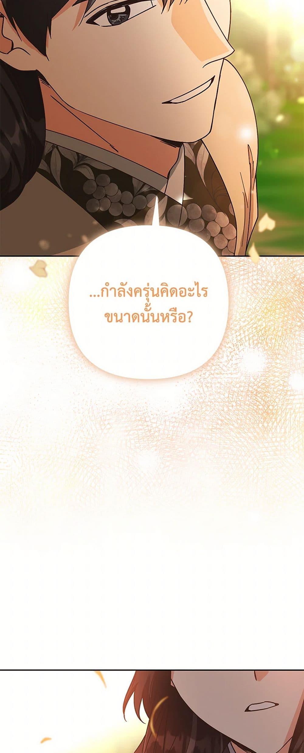 Manga-lc-com อ่านมังงะ อ่านการ์ตูน ออนไลน์ ฟรี Falling Flower, Flowing Water ตอนที่ 1 2 3 4 5 6 7 8 9 10 11 12 13 14 ฟรี ไม่มีโฆษณา Manga-lc - อ่าน มังงะ อ่าน การ์ตูน ออนไลน์ อ่านมังงะ ฟรี
