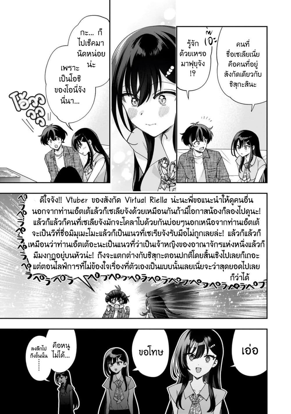 Manga-lc-com อ่านมังงะ อ่านการ์ตูน ออนไลน์ ฟรี Net no “Oshi” to Real no “Oshi” ga Tonari ni Hikkoshite Kita ตอนที่ 1 2 3 4 5 6 7 8 9 10 11 12 13 14 ฟรี ไม่มีโฆษณา Manga-lc - อ่าน มังงะ อ่าน การ์ตูน ออนไลน์ อ่านมังงะ ฟรี