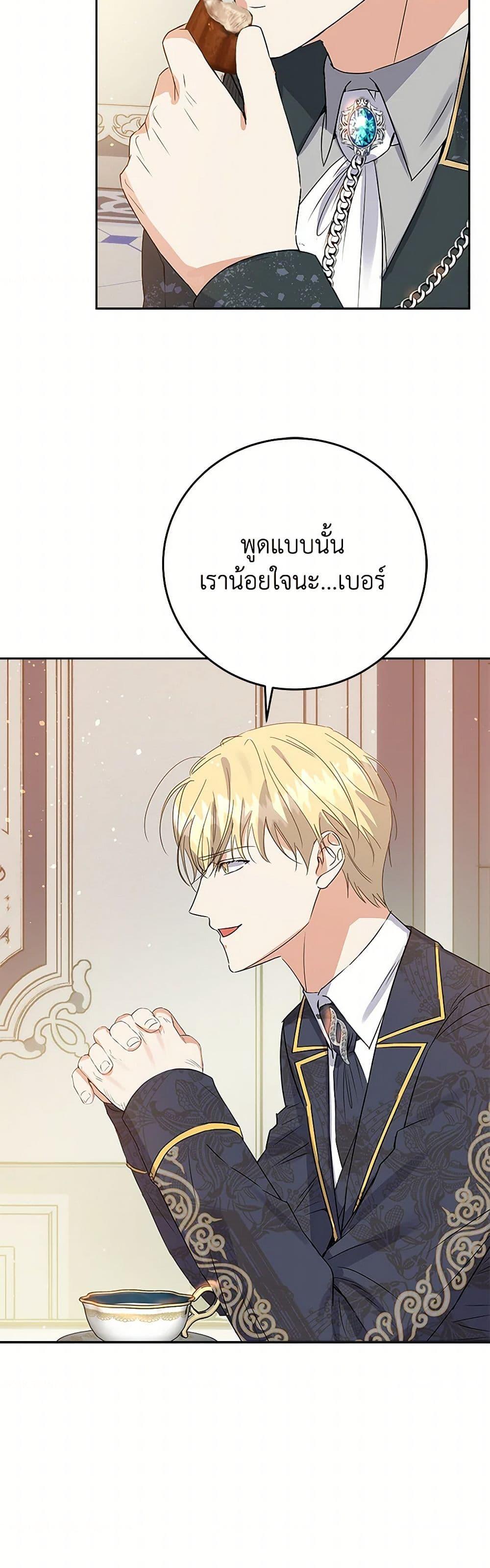 Manga-lc-com อ่านมังงะ อ่านการ์ตูน ออนไลน์ ฟรี The Villainess Once Said ตอนที่ 1 2 3 4 5 6 7 8 9 10 11 12 13 14 ฟรี ไม่มีโฆษณา Manga-lc - อ่าน มังงะ อ่าน การ์ตูน ออนไลน์ อ่านมังงะ ฟรี