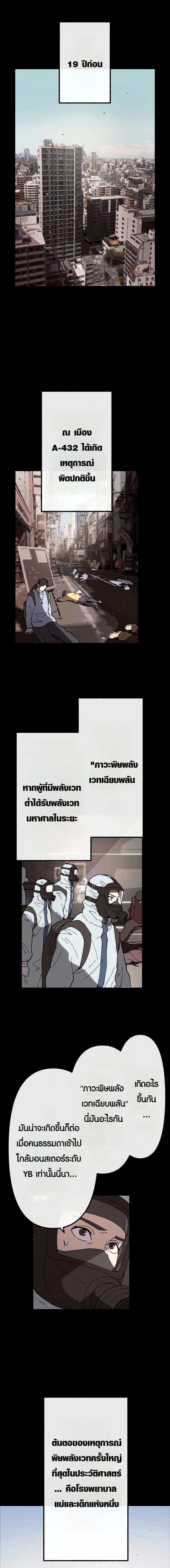 Manga-lc-com อ่านมังงะ อ่านการ์ตูน ออนไลน์ ฟรี Akari the Last Boss Girl ตอนที่ 1 2 3 4 5 6 7 8 9 10 11 12 13 14 ฟรี ไม่มีโฆษณา Manga-lc - อ่าน มังงะ อ่าน การ์ตูน ออนไลน์ อ่านมังงะ ฟรี