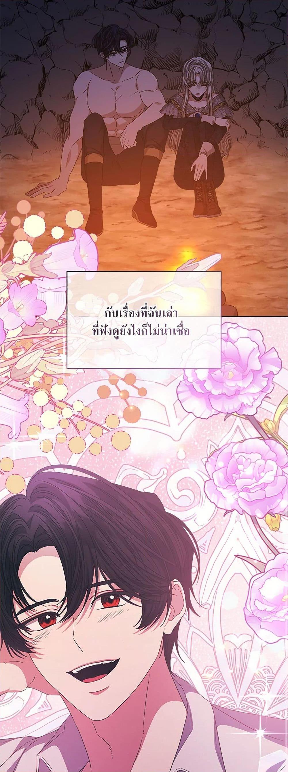 Manga-lc-com อ่านมังงะ อ่านการ์ตูน ออนไลน์ ฟรี I’m Tired of Novel Transmigration ตอนที่ 1 2 3 4 5 6 7 8 9 10 11 12 13 14 ฟรี ไม่มีโฆษณา Manga-lc - อ่าน มังงะ อ่าน การ์ตูน ออนไลน์ อ่านมังงะ ฟรี