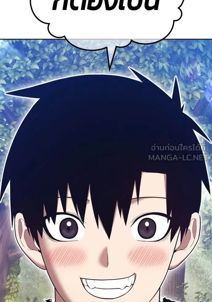 +99 ท่อนไม้ ตอนที่ 187 รูปที่ 183