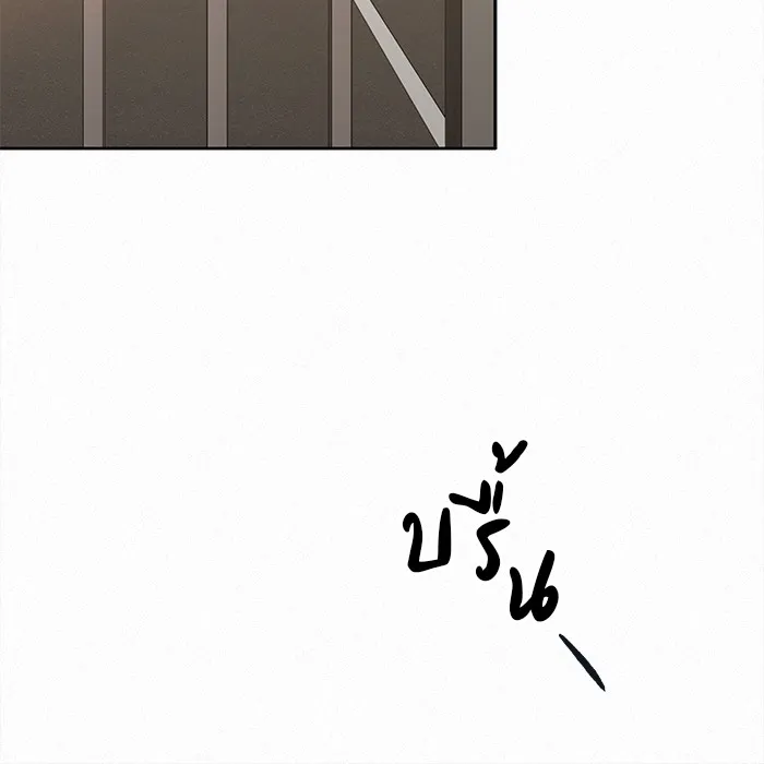 ปฏิบัติการรักวุ่นหัวใจ ตอนที่ 101 รูปที่ 29