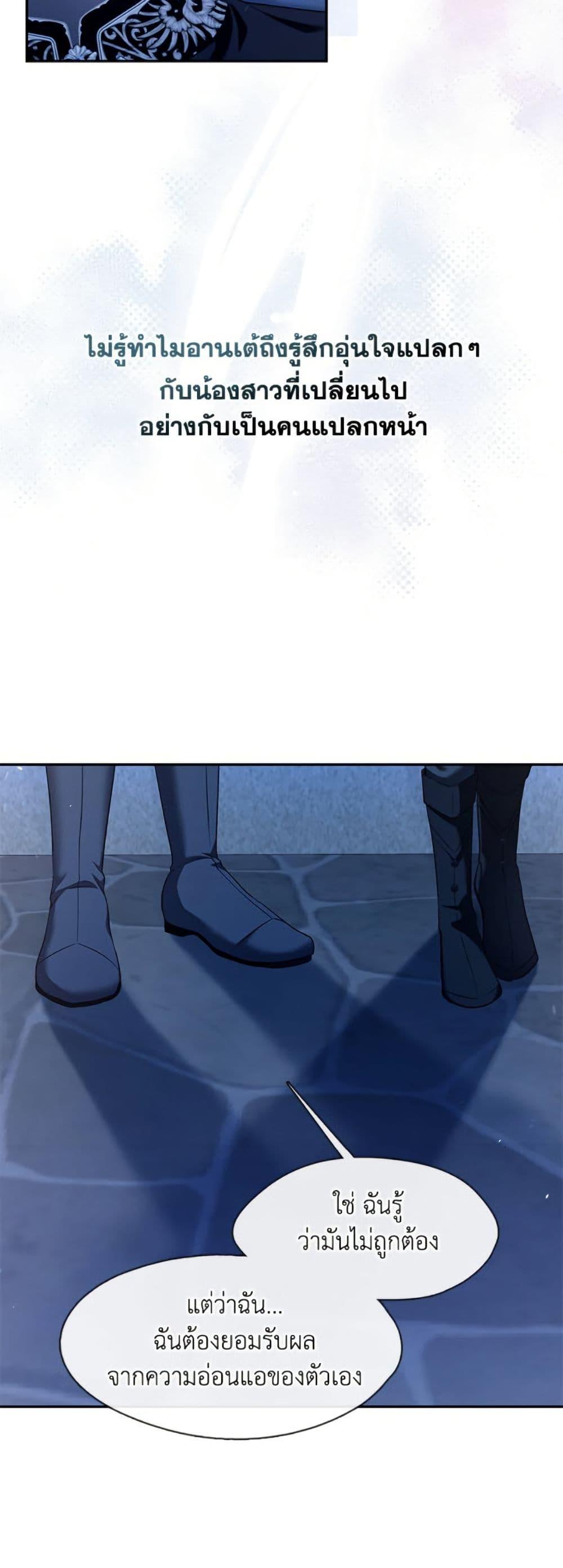 Manga-lc-com อ่านมังงะ อ่านการ์ตูน ออนไลน์ ฟรี The S-Class Hunter Doesn’t Want to Be a Villainous Princess ตอนที่ 1 2 3 4 5 6 7 8 9 10 11 12 13 14 ฟรี ไม่มีโฆษณา Manga-lc - อ่าน มังงะ อ่าน การ์ตูน ออนไลน์ อ่านมังงะ ฟรี