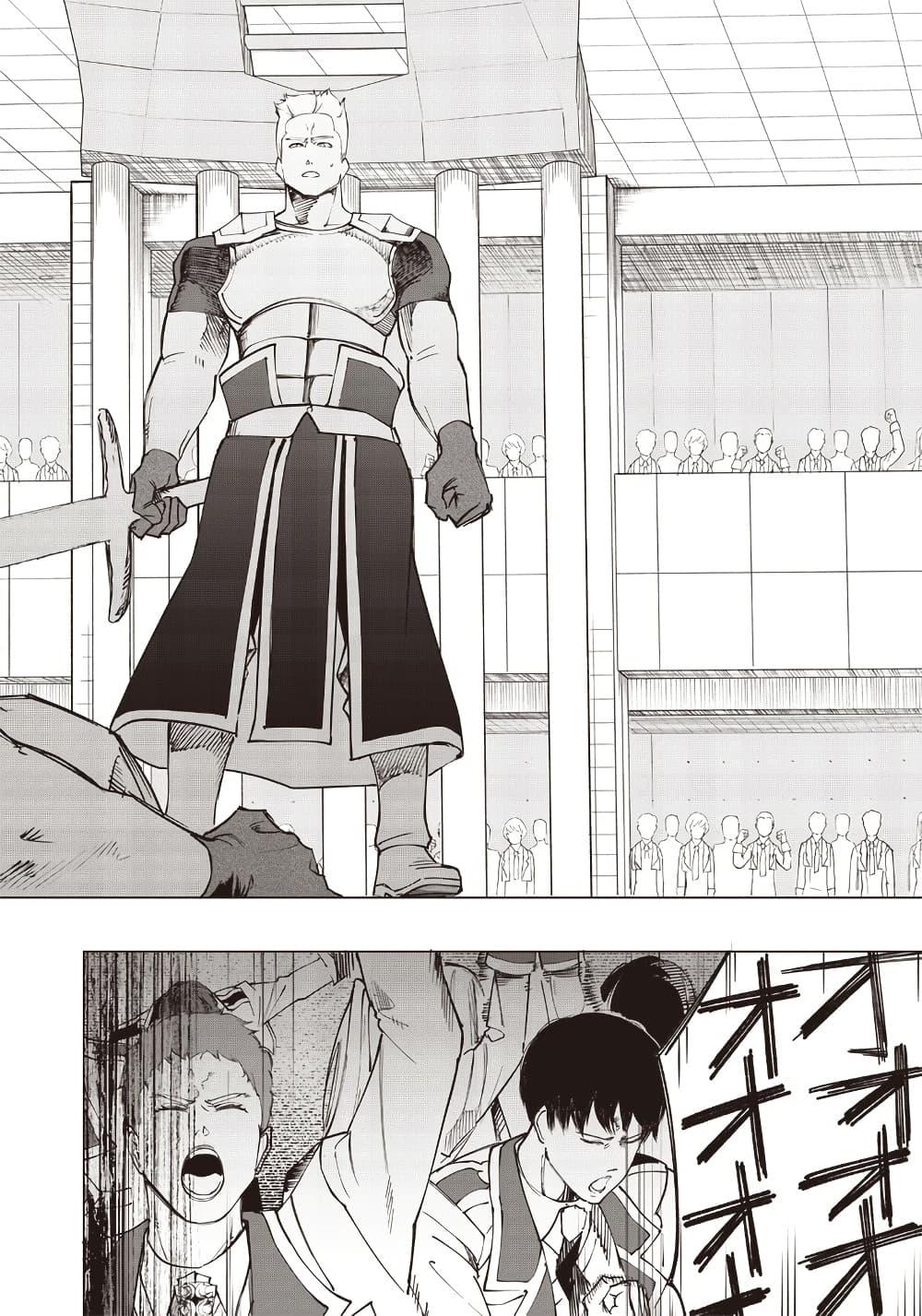 Manga-lc-com อ่านมังงะ อ่านการ์ตูน ออนไลน์ ฟรี Wazawai no Avalon ~Game Saijaku no Akuyaku Debu ni Ten’i Shita kedo, Ore dake “Yasereba Tsuyokute New Game” na Sekai datta no de, Saisoku Level Up & Hametsu Flag Kaihi de Kage no Eiyuu o Mezashimasu~ ตอนที่ 1 2 3 4 5 6 7 8 9 10 11 12 13 14 ฟรี ไม่มีโฆษณา Manga-lc - อ่าน มังงะ อ่าน การ์ตูน ออนไลน์ อ่านมังงะ ฟรี