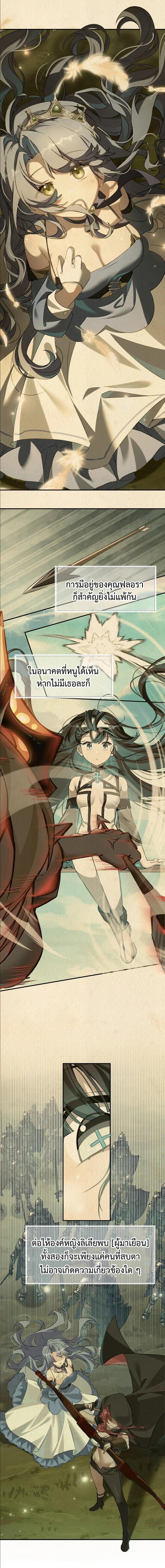 Manga-lc-com อ่านมังงะ อ่านการ์ตูน ออนไลน์ ฟรี I Am a Max-Level Priestess in Another World ตอนที่ 1 2 3 4 5 6 7 8 9 10 11 12 13 14 ฟรี ไม่มีโฆษณา Manga-lc - อ่าน มังงะ อ่าน การ์ตูน ออนไลน์ อ่านมังงะ ฟรี