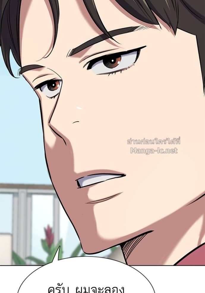 Doujin-Lc- อ่าน โดจิน มังฮวา เกาหลี ญี่ปุ่น จีน แปลไทย Reborn Rich ตอนที่ 1 2 3 4 5 6 7 8 9 10 11 12 13 14 ฟรี ไม่มีโฆษณา อ่าน โดจิน Manhwa เกาหลี ญี่ปุ่น จีน เรามีครบ คัดมาให้เน้นๆ โดจิน 18+ รับประกันความฟินโดย Doujin Lc