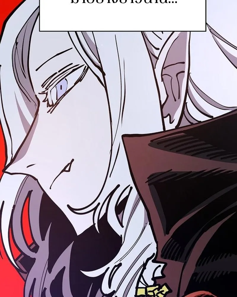 Player ตอนที่ 185 รูปที่ 46