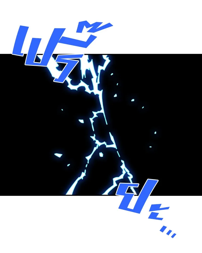 Player ตอนที่ 44 รูปที่ 26