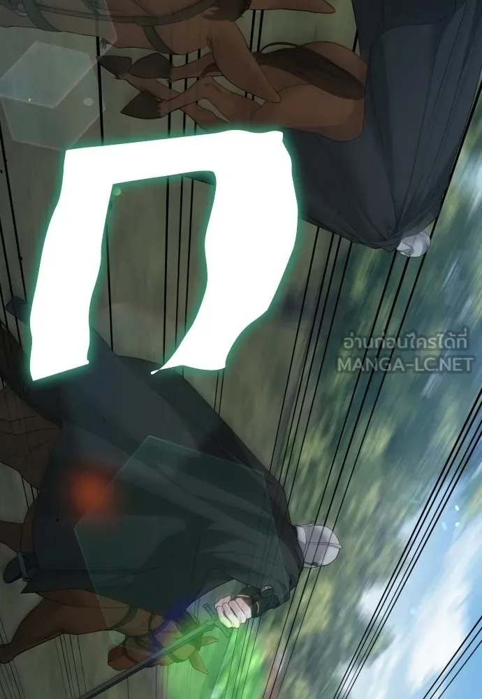 เลดี้มินต์ ตอนที่ 111 รูปที่ 78