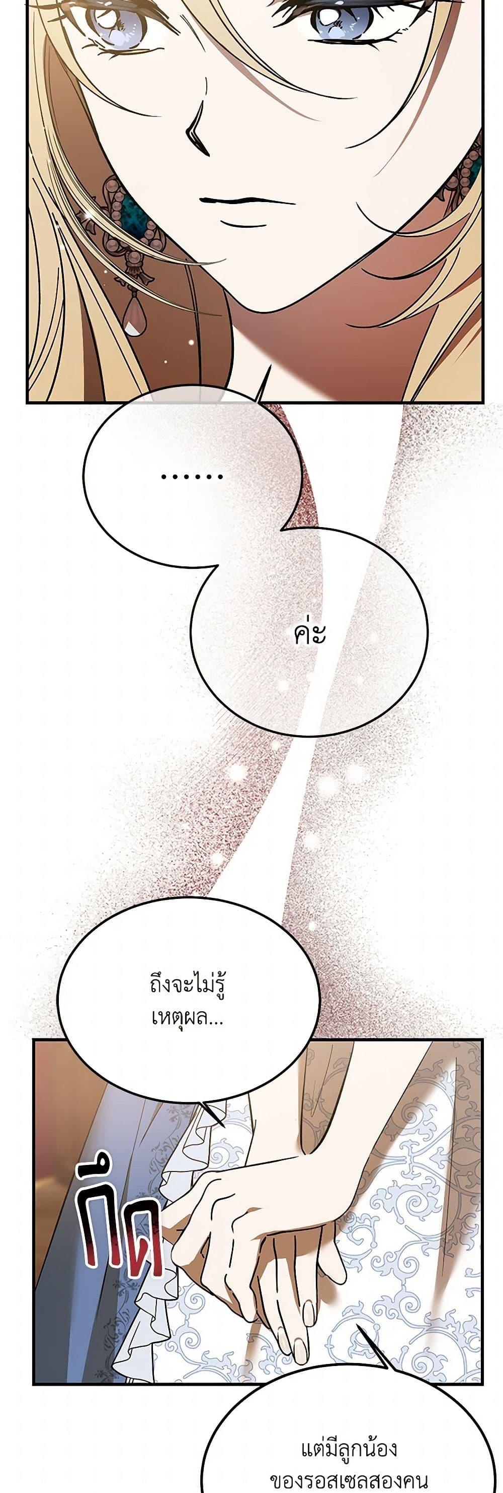 Manga-lc-com อ่านมังงะ อ่านการ์ตูน ออนไลน์ ฟรี The Devil Raises a Lady ตอนที่ 1 2 3 4 5 6 7 8 9 10 11 12 13 14 ฟรี ไม่มีโฆษณา Manga-lc - อ่าน มังงะ อ่าน การ์ตูน ออนไลน์ อ่านมังงะ ฟรี