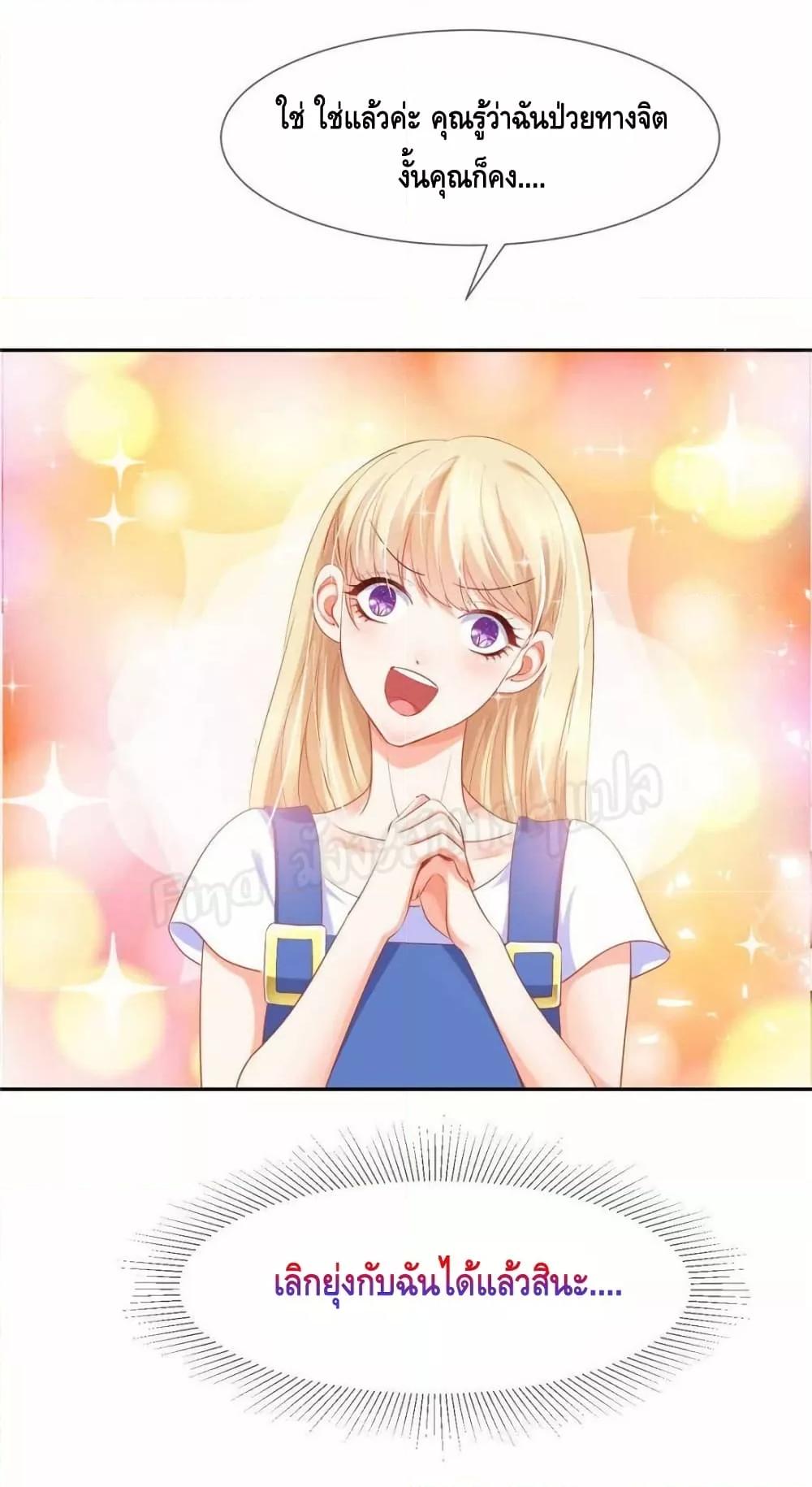 Manga-lc-com อ่านมังงะ อ่านการ์ตูน ออนไลน์ ฟรี PrinceCharming ตอนที่ 1 2 3 4 5 6 7 8 9 10 11 12 13 14 ฟรี ไม่มีโฆษณา Manga-lc - อ่าน มังงะ อ่าน การ์ตูน ออนไลน์ อ่านมังงะ ฟรี