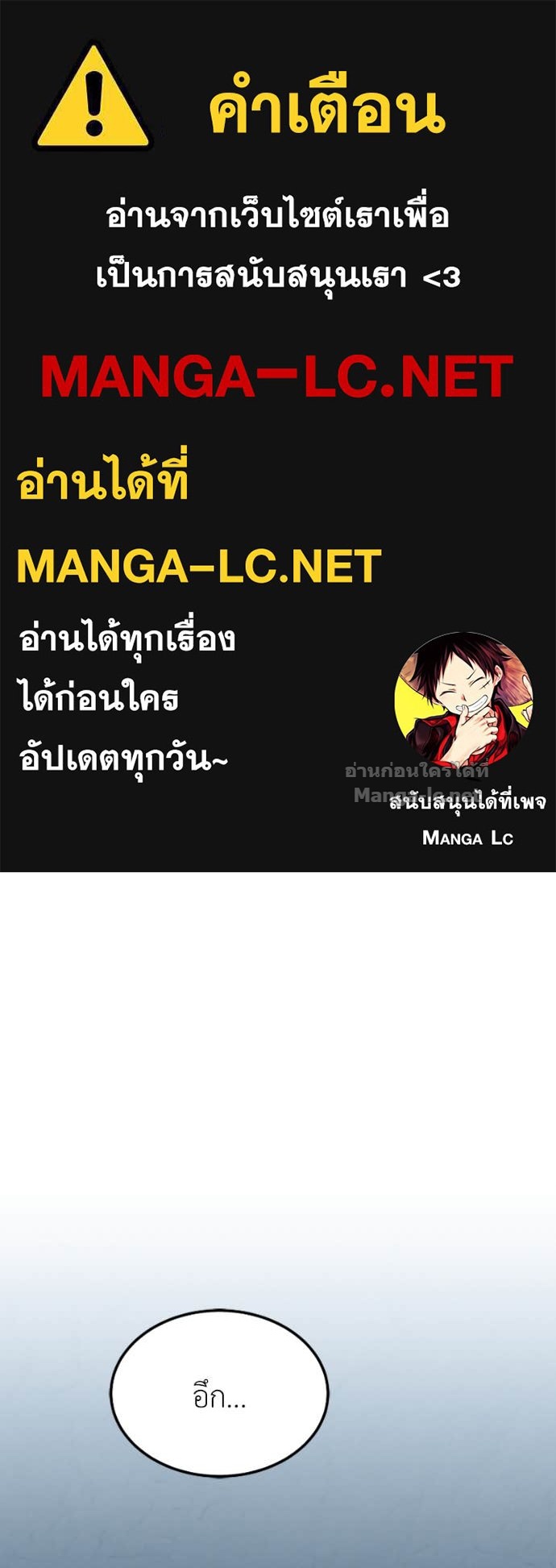 Doujin-Lc- อ่าน โดจิน มังฮวา เกาหลี ญี่ปุ่น จีน แปลไทย ฮีลเลอร์กำมะลอ ตอนที่ 1 2 3 4 5 6 7 8 9 10 11 12 13 14 ฟรี ไม่มีโฆษณา อ่าน โดจิน Manhwa เกาหลี ญี่ปุ่น จีน เรามีครบ คัดมาให้เน้นๆ โดจิน 18+ รับประกันความฟินโดย Doujin Lc