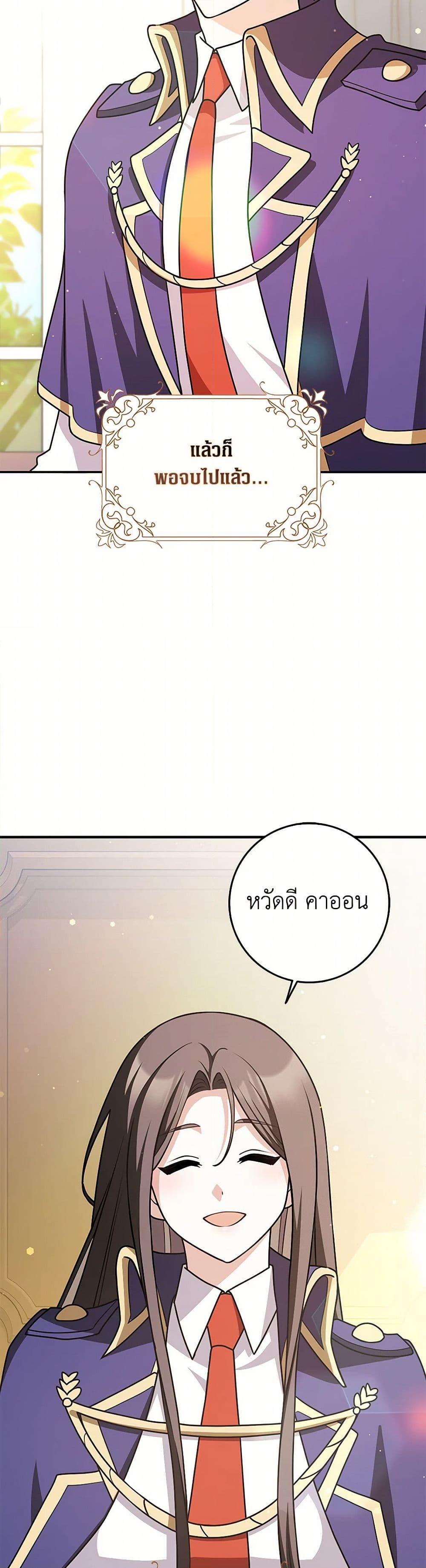 Manga-lc-com อ่านมังงะ อ่านการ์ตูน ออนไลน์ ฟรี Friends Shouldn’t Act This Way ตอนที่ 1 2 3 4 5 6 7 8 9 10 11 12 13 14 ฟรี ไม่มีโฆษณา Manga-lc - อ่าน มังงะ อ่าน การ์ตูน ออนไลน์ อ่านมังงะ ฟรี