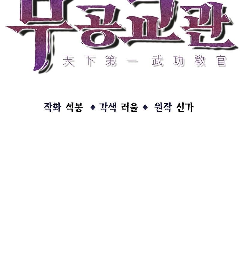 Manga-lc-com อ่านมังงะ อ่านการ์ตูน ออนไลน์ ฟรี The Best Martial Arts Instructor In The World ตอนที่ 1 2 3 4 5 6 7 8 9 10 11 12 13 14 ฟรี ไม่มีโฆษณา Manga-lc - อ่าน มังงะ อ่าน การ์ตูน ออนไลน์ อ่านมังงะ ฟรี