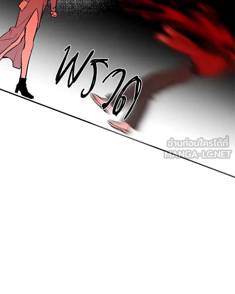ตำนานเทพธิดาตกสวรรค์ ตอนที่ 36 รูปที่ 81