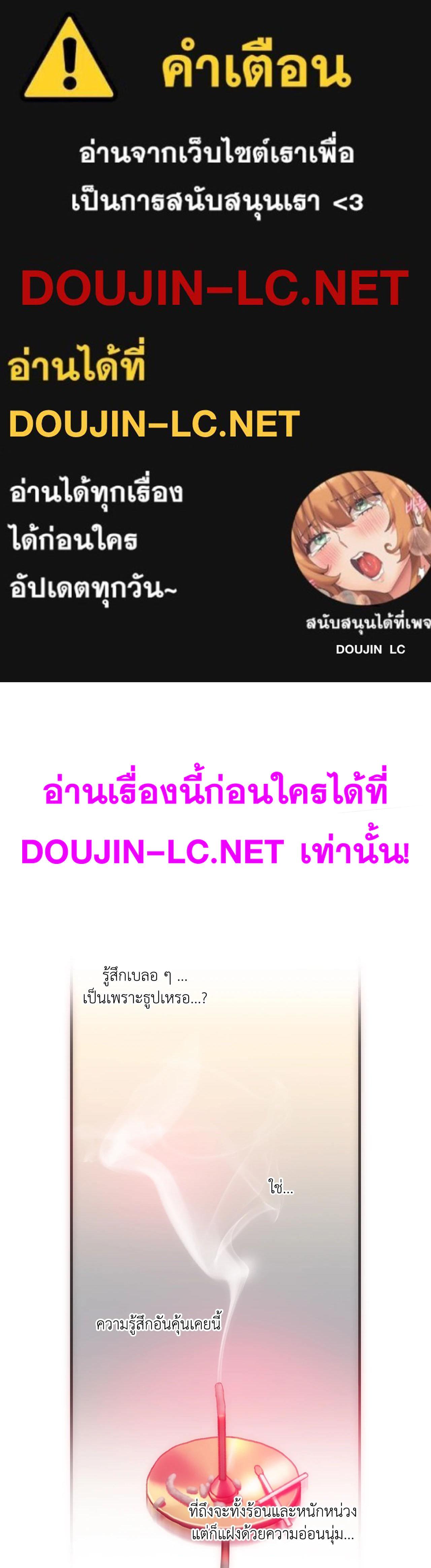 Doujin-Lc- อ่าน โดจิน มังฮวา เกาหลี ญี่ปุ่น จีน แปลไทย Rubbing It In ตอนที่ 1 2 3 4 5 6 7 8 9 10 11 12 13 14 ฟรี ไม่มีโฆษณา อ่าน โดจิน Manhwa เกาหลี ญี่ปุ่น จีน เรามีครบ คัดมาให้เน้นๆ โดจิน 18+ รับประกันความฟินโดย  Doujin Lc