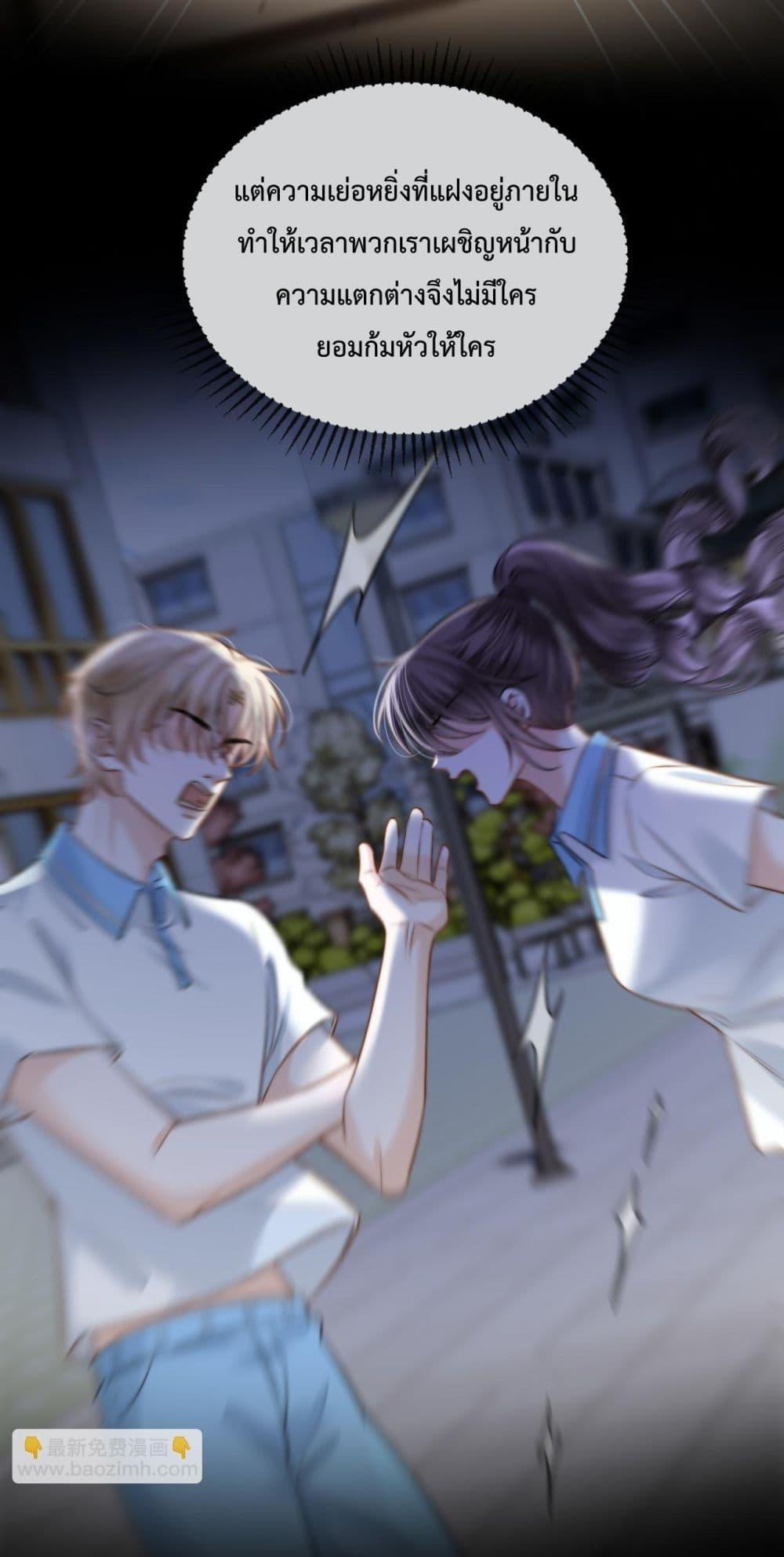 Manga-lc-com อ่านมังงะ อ่านการ์ตูน ออนไลน์ ฟรี LoveYouAllAl ตอนที่ 1 2 3 4 5 6 7 8 9 10 11 12 13 14 ฟรี ไม่มีโฆษณา Manga-lc - อ่าน มังงะ อ่าน การ์ตูน ออนไลน์ อ่านมังงะ ฟรี