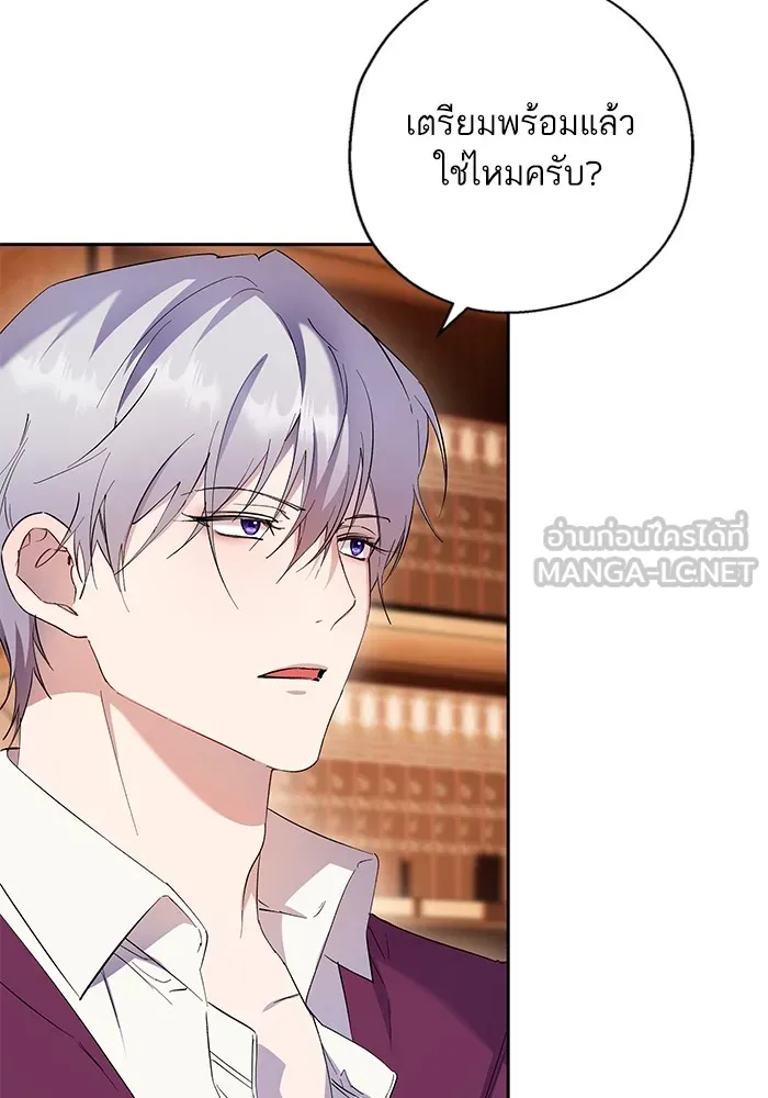 หวานใจสุดโหดโหมดเชื่อง ตอนที่ 64 รูปที่ 69