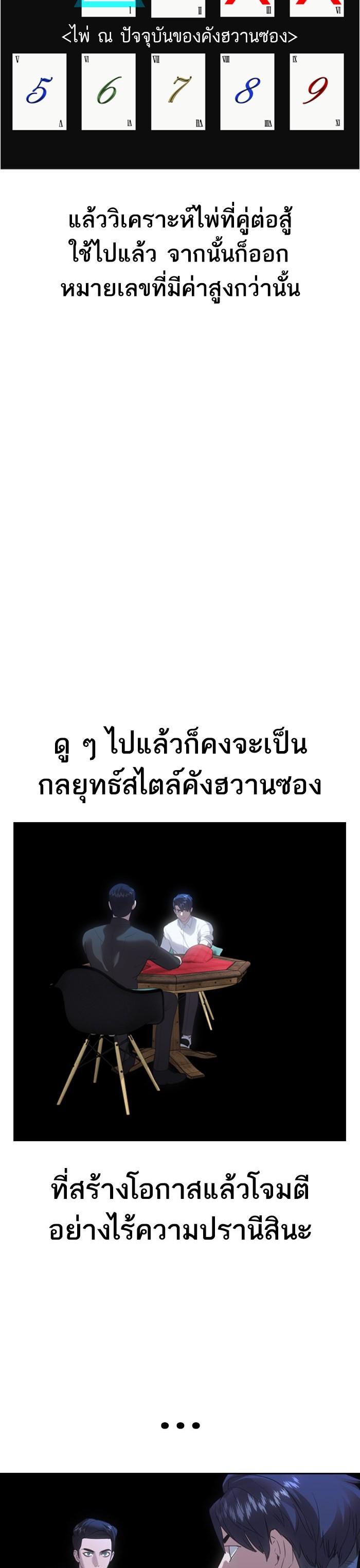 Manga-lc-com อ่านมังงะ อ่านการ์ตูน ออนไลน์ ฟรี The World Is Money and Power กลโกงโลกพนัน ตอนที่ 1 2 3 4 5 6 7 8 9 10 11 12 13 14 ฟรี ไม่มีโฆษณา Manga-lc - อ่าน มังงะ อ่าน การ์ตูน ออนไลน์ อ่านมังงะ ฟรี