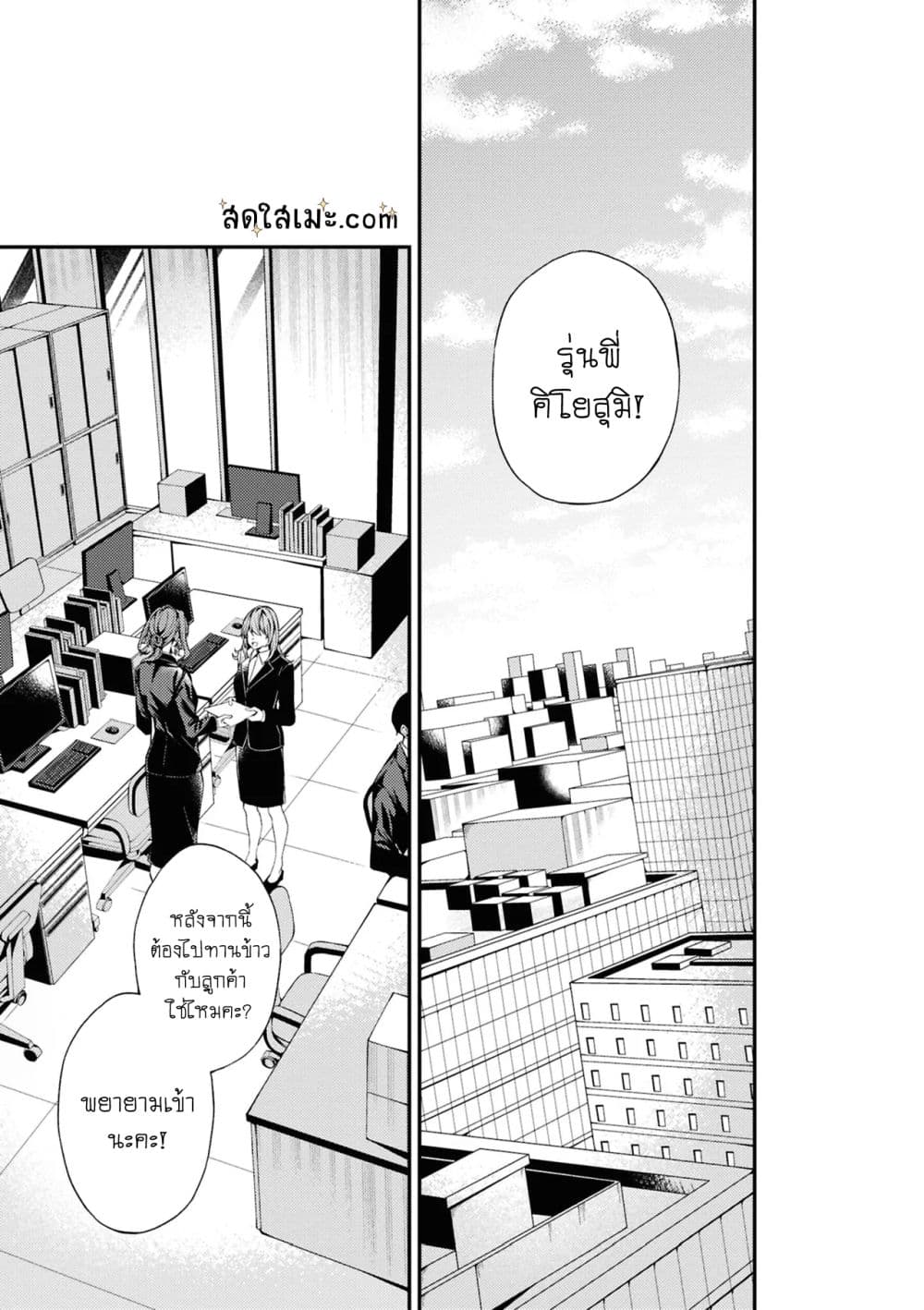 Manga-lc-com อ่านมังงะ อ่านการ์ตูน ออนไลน์ ฟรี Are you “mine”  one shot  ตอนที่ 1 2 3 4 5 6 7 8 9 10 11 12 13 14 ฟรี ไม่มีโฆษณา Manga-lc - อ่าน มังงะ อ่าน การ์ตูน ออนไลน์ อ่านมังงะ ฟรี