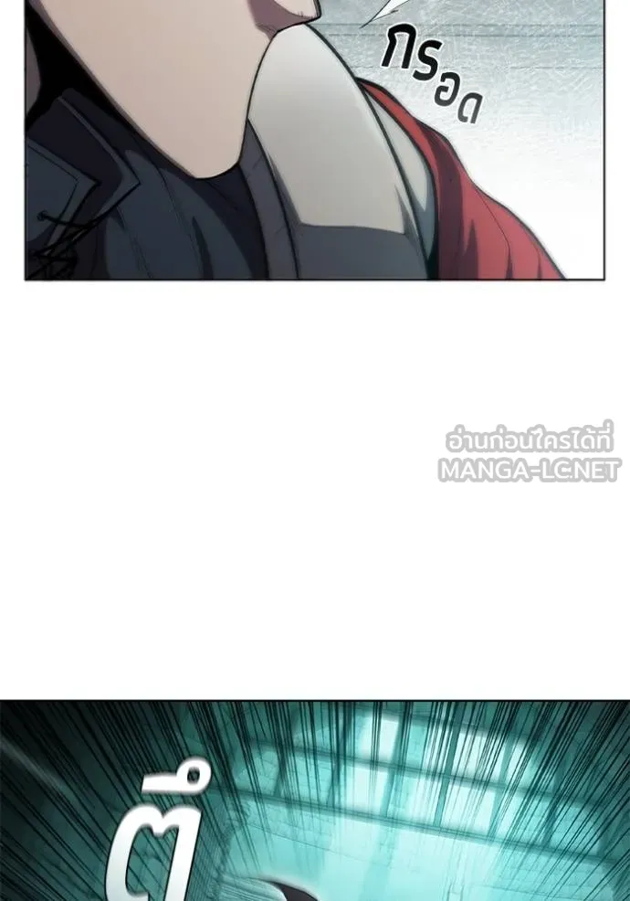 เกิดใหม่ในร่างดยุก ตอนที่ 81 รูปที่ 8
