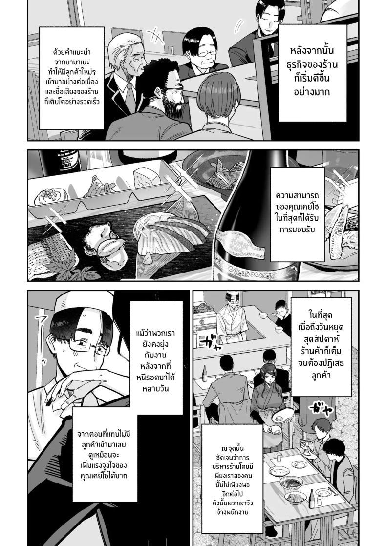 Doujin-Lc- อ่าน โดจิน มังฮวา เกาหลี ญี่ปุ่น จีน แปลไทย สิ่งล้ำค่าที่้ต้องปกป้องไว้ [MAFIC (Choukutetsushitsugan)] Hitozuma Kappou ตอนที่ 1 2 3 4 5 6 7 8 9 10 11 12 13 14 ฟรี ไม่มีโฆษณา อ่าน โดจิน Manhwa เกาหลี ญี่ปุ่น จีน เรามีครบ คัดมาให้เน้นๆ โดจิน 18+ รับประกันความฟินโดย  Doujin Lc