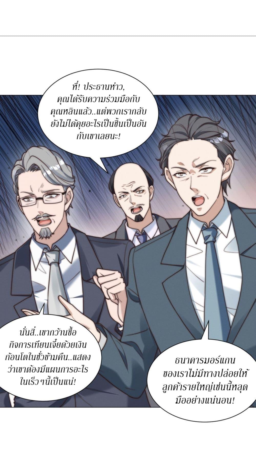 Manga-lc-com อ่านมังงะ อ่านการ์ตูน ออนไลน์ ฟรี Dominating With the Price Collapse System ตอนที่ 1 2 3 4 5 6 7 8 9 10 11 12 13 14 ฟรี ไม่มีโฆษณา Manga-lc - อ่าน มังงะ อ่าน การ์ตูน ออนไลน์ อ่านมังงะ ฟรี