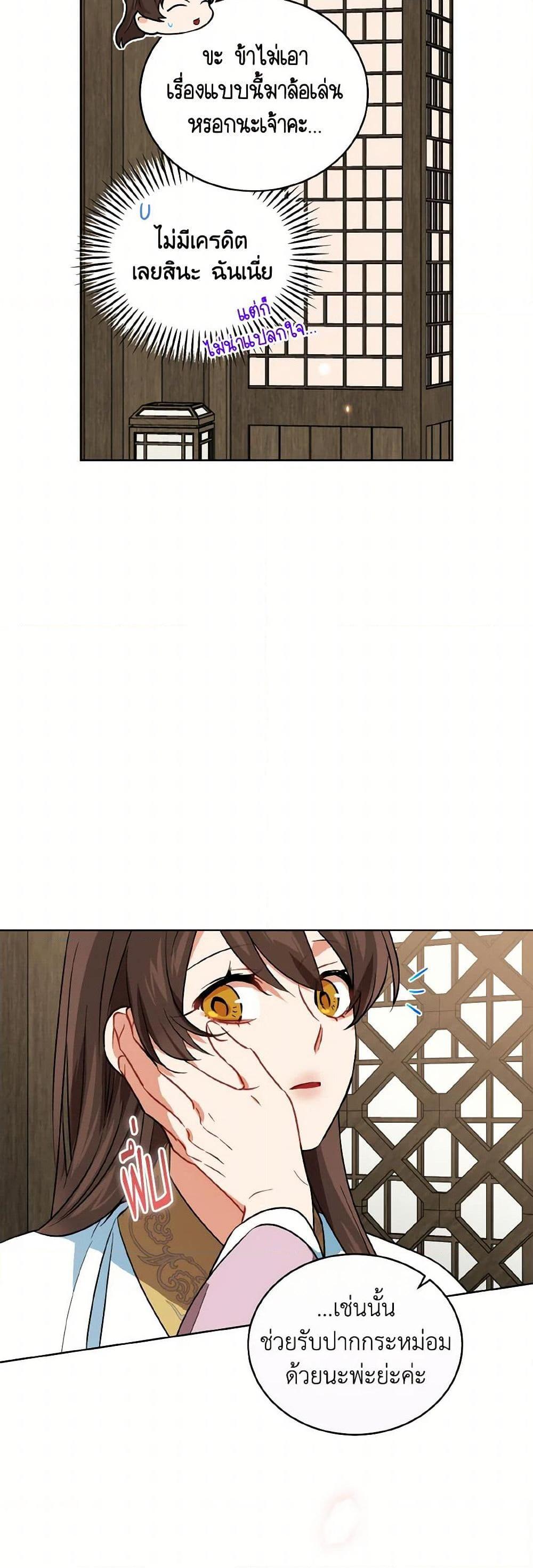 Manga-lc-com อ่านมังงะ อ่านการ์ตูน ออนไลน์ ฟรี Empress’s Flower Garden ตอนที่ 1 2 3 4 5 6 7 8 9 10 11 12 13 14 ฟรี ไม่มีโฆษณา Manga-lc - อ่าน มังงะ อ่าน การ์ตูน ออนไลน์ อ่านมังงะ ฟรี