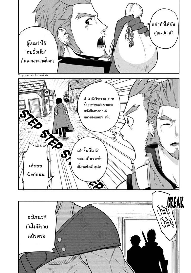 Manga-lc-com อ่านมังงะ อ่านการ์ตูน ออนไลน์ ฟรี Konjiki no Moji Tsukai – Yuusha Yonin ni Makikomareta Unique Cheat ตอนที่ 1 2 3 4 5 6 7 8 9 10 11 12 13 14 ฟรี ไม่มีโฆษณา Manga-lc - อ่าน มังงะ อ่าน การ์ตูน ออนไลน์ อ่านมังงะ ฟรี