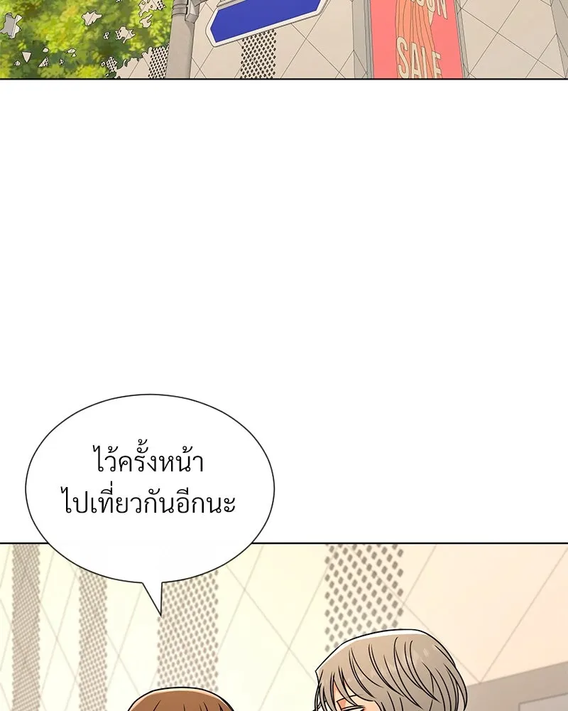 Level One Dreamersbrผู้ชนะรักนี้ต้องเป็น ตอนที่ 16 รูปที่ 94