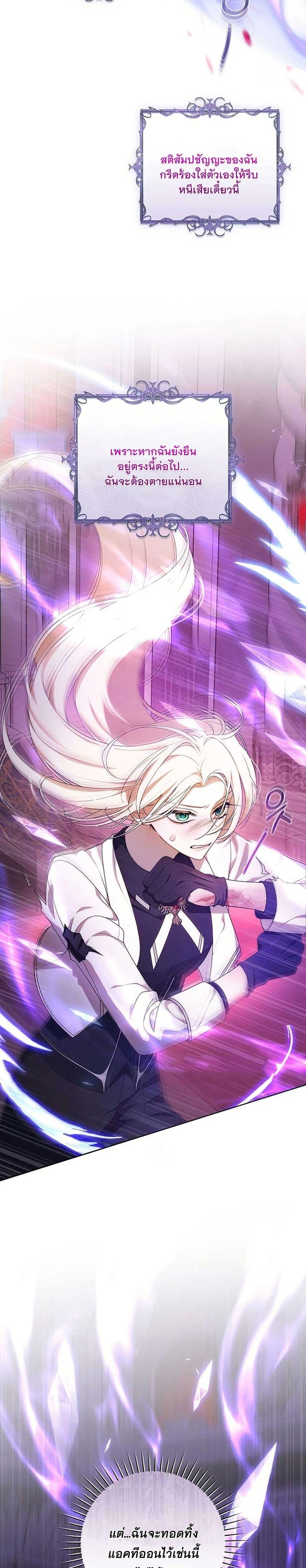 Manga-lc-com อ่านมังงะ อ่านการ์ตูน ออนไลน์ ฟรี I Healed The Male Lead’s Trauma ตอนที่ 1 2 3 4 5 6 7 8 9 10 11 12 13 14 ฟรี ไม่มีโฆษณา Manga-lc - อ่าน มังงะ อ่าน การ์ตูน ออนไลน์ อ่านมังงะ ฟรี