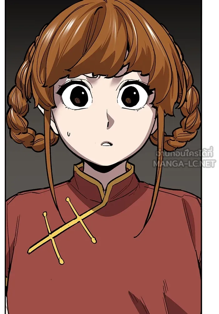 ยอดคนเลเวลทะลุ ตอนที่ 42 วิทยายุทธ์ (7) รูปที่ 33