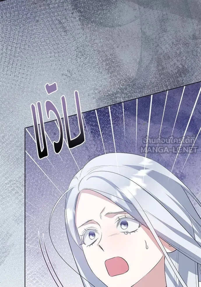 ชีวิตใหม่ในตระกูล ตอนที่ 86 รูปที่ 64