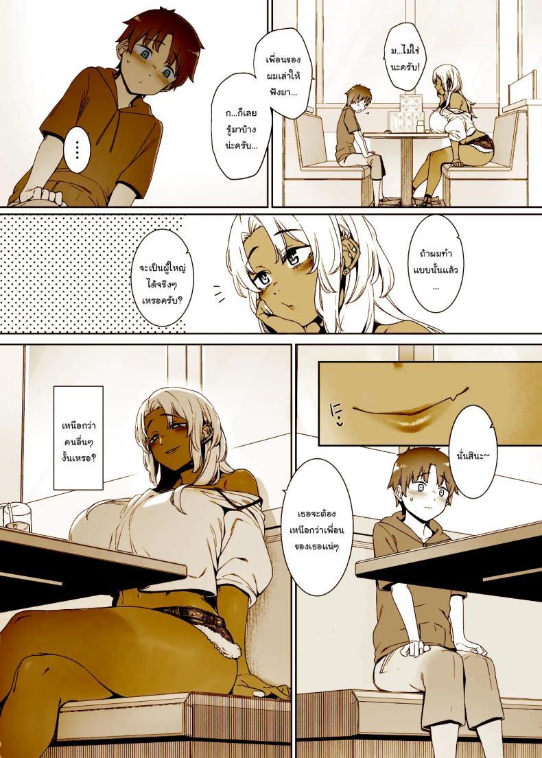 Doujin-Lc- อ่าน โดจิน มังฮวา เกาหลี ญี่ปุ่น จีน แปลไทย อยากเป็นผู้ใหญ่งั้นเหรอ (Nakamura Regura) ตอนที่ 1 2 3 4 5 6 7 8 9 10 11 12 13 14 ฟรี ไม่มีโฆษณา อ่าน โดจิน Manhwa เกาหลี ญี่ปุ่น จีน เรามีครบ คัดมาให้เน้นๆ โดจิน 18+ รับประกันความฟินโดย  Doujin Lc