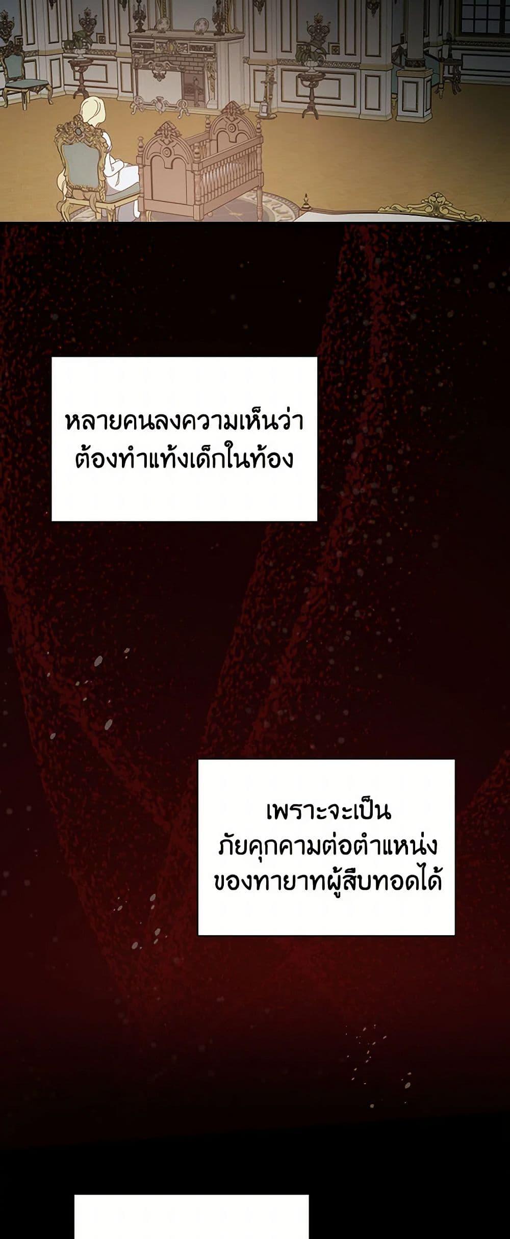 Manga-lc-com อ่านมังงะ อ่านการ์ตูน ออนไลน์ ฟรี Duchess in the Glass House ตอนที่ 1 2 3 4 5 6 7 8 9 10 11 12 13 14 ฟรี ไม่มีโฆษณา Manga-lc - อ่าน มังงะ อ่าน การ์ตูน ออนไลน์ อ่านมังงะ ฟรี