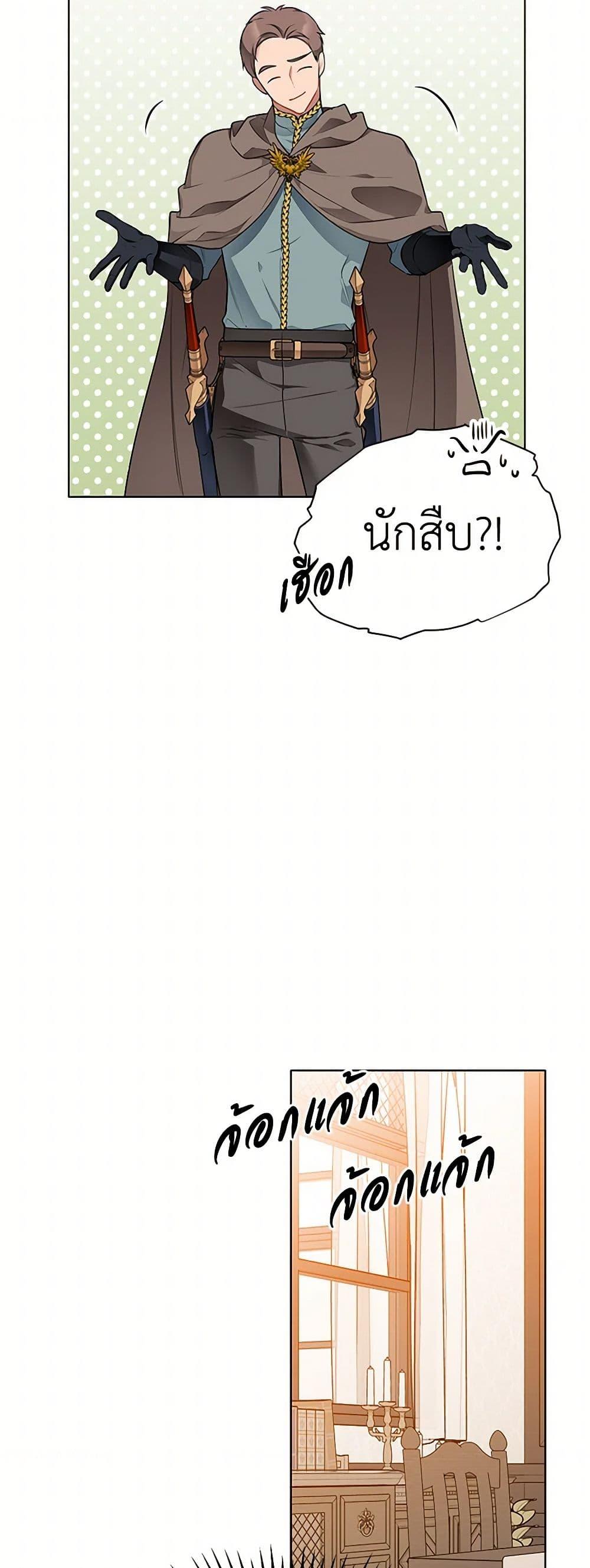 Manga-lc-com อ่านมังงะ อ่านการ์ตูน ออนไลน์ ฟรี The Detective Of Muiella ตอนที่ 1 2 3 4 5 6 7 8 9 10 11 12 13 14 ฟรี ไม่มีโฆษณา Manga-lc - อ่าน มังงะ อ่าน การ์ตูน ออนไลน์ อ่านมังงะ ฟรี