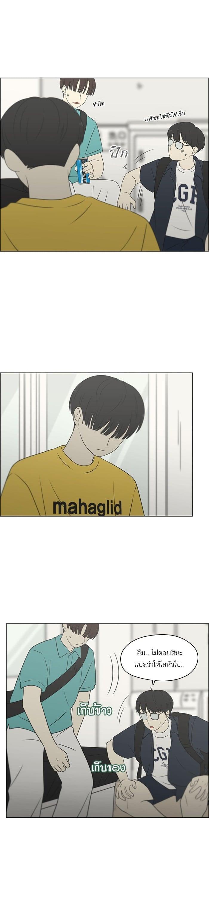 Manga-lc-com อ่านมังงะ อ่านการ์ตูน ออนไลน์ ฟรี Love Revolution รักนี้ต้องปฏิวัติ ตอนที่ 1 2 3 4 5 6 7 8 9 10 11 12 13 14 ฟรี ไม่มีโฆษณา Manga-lc - อ่าน มังงะ อ่าน การ์ตูน ออนไลน์ อ่านมังงะ ฟรี