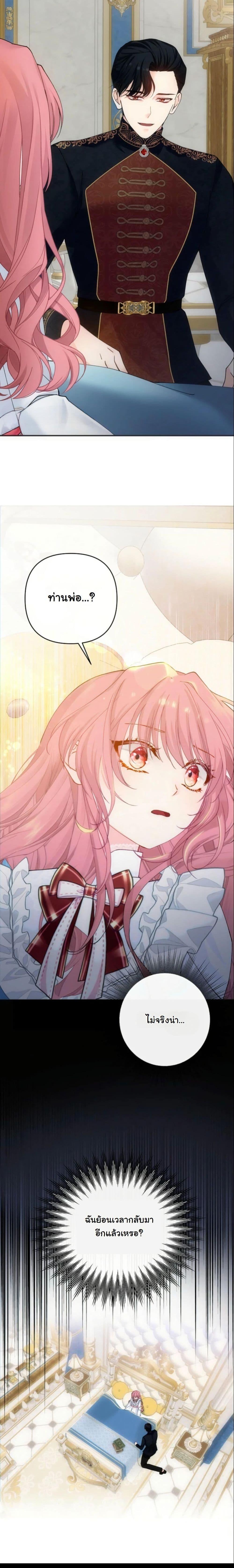 Manga-lc-com อ่านมังงะ อ่านการ์ตูน ออนไลน์ ฟรี Princess of the Demon King ตอนที่ 1 2 3 4 5 6 7 8 9 10 11 12 13 14 ฟรี ไม่มีโฆษณา Manga-lc - อ่าน มังงะ อ่าน การ์ตูน ออนไลน์ อ่านมังงะ ฟรี