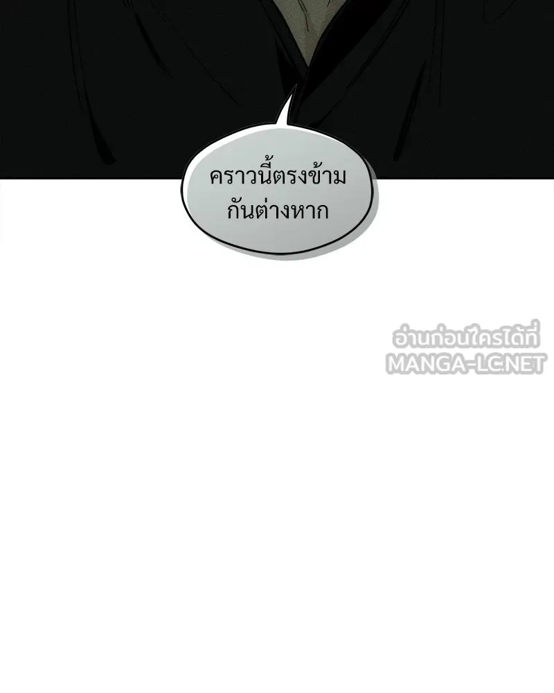บุปผารุ่มราคะ ตอนที่ 93 รูปที่ 156