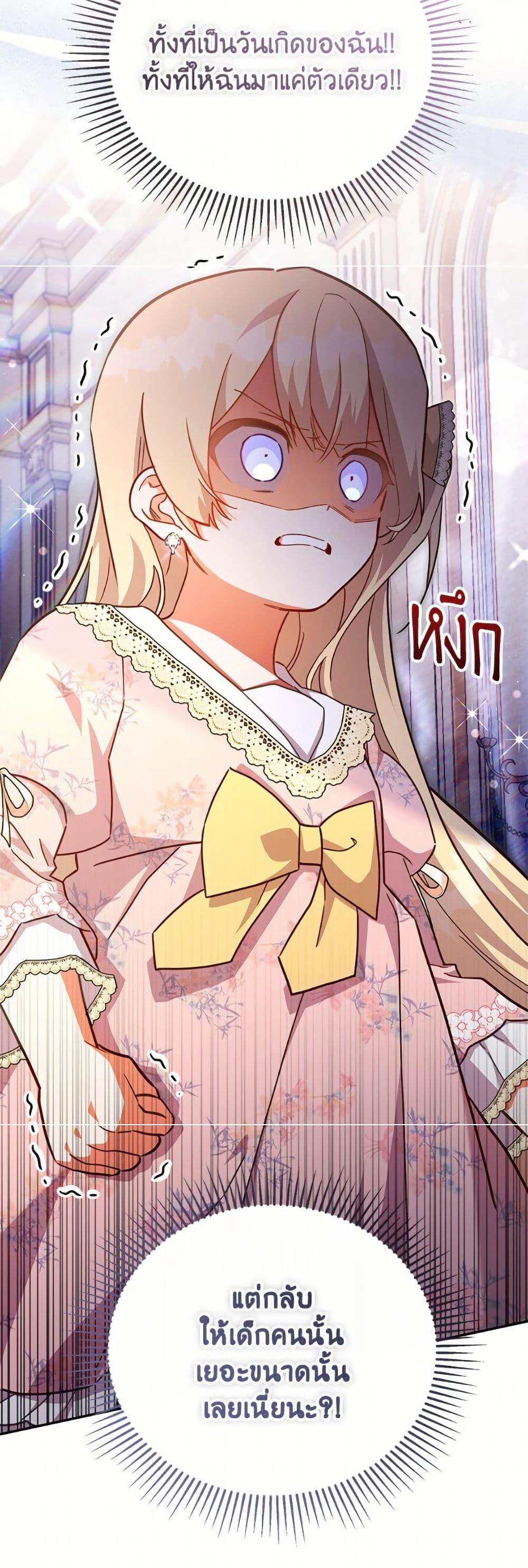 Manga-lc-com อ่านมังงะ อ่านการ์ตูน ออนไลน์ ฟรี The Little Lady Who Makes Flowers Bloom ตอนที่ 1 2 3 4 5 6 7 8 9 10 11 12 13 14 ฟรี ไม่มีโฆษณา Manga-lc - อ่าน มังงะ อ่าน การ์ตูน ออนไลน์ อ่านมังงะ ฟรี