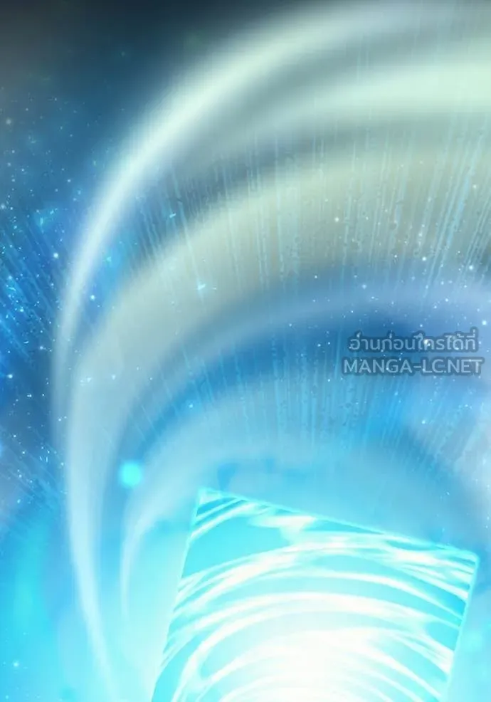 ฉันเนี่ยนะ ตอนที่ 26 รูปที่ 73