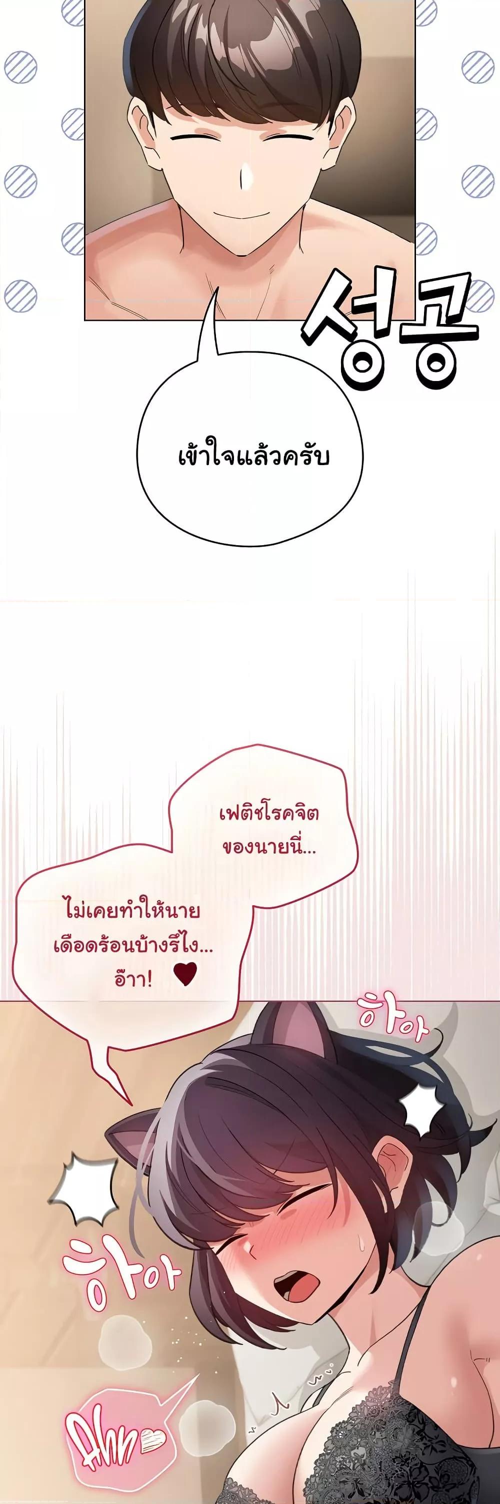 Doujin-Lc- อ่าน โดจิน มังฮวา เกาหลี ญี่ปุ่น จีน แปลไทย My Body Got Switched ตอนที่ 1 2 3 4 5 6 7 8 9 10 11 12 13 14 ฟรี ไม่มีโฆษณา อ่าน โดจิน Manhwa เกาหลี ญี่ปุ่น จีน เรามีครบ คัดมาให้เน้นๆ โดจิน 18+ รับประกันความฟินโดย  Doujin Lc