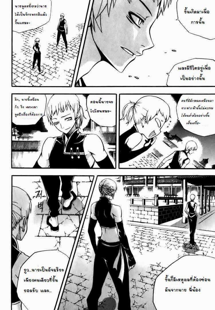 Manga-lc-com อ่านมังงะ อ่านการ์ตูน ออนไลน์ ฟรี WITCH HUNTER ตอนที่ 1 2 3 4 5 6 7 8 9 10 11 12 13 14 ฟรี ไม่มีโฆษณา Manga-lc - อ่าน มังงะ อ่าน การ์ตูน ออนไลน์ อ่านมังงะ ฟรี