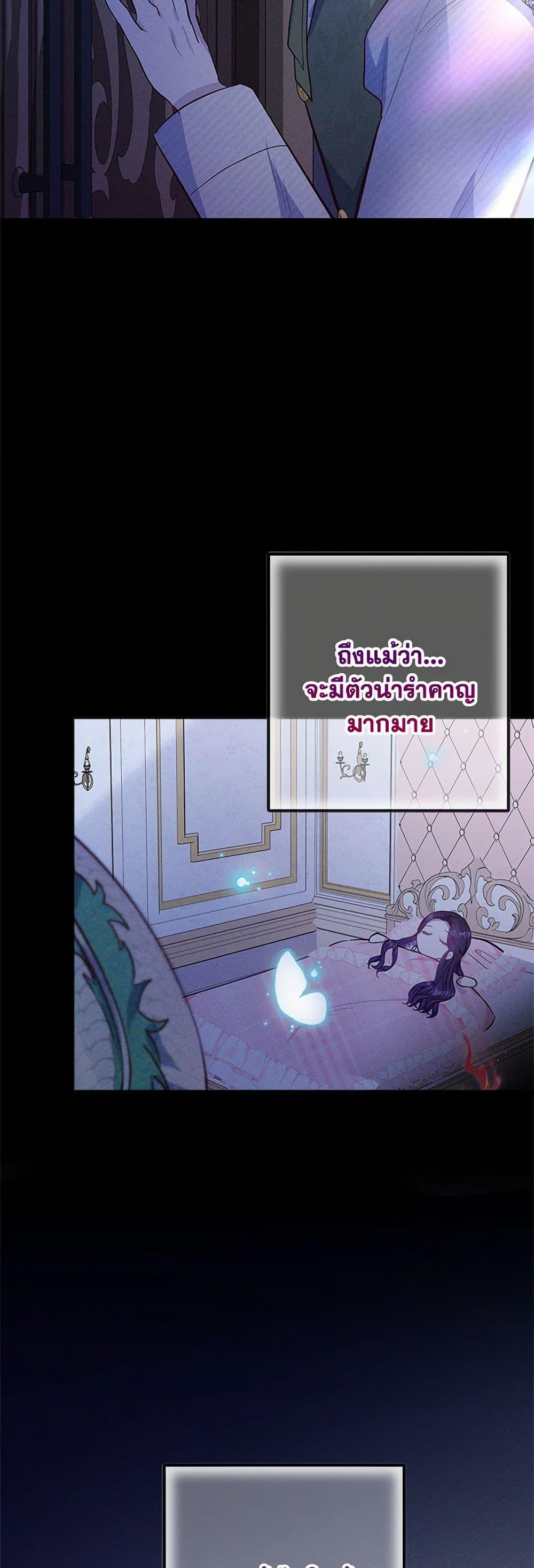 Manga-lc-com อ่านมังงะ อ่านการ์ตูน ออนไลน์ ฟรี I Am A Daughter Loved By The Devil ตอนที่ 1 2 3 4 5 6 7 8 9 10 11 12 13 14 ฟรี ไม่มีโฆษณา Manga-lc - อ่าน มังงะ อ่าน การ์ตูน ออนไลน์ อ่านมังงะ ฟรี