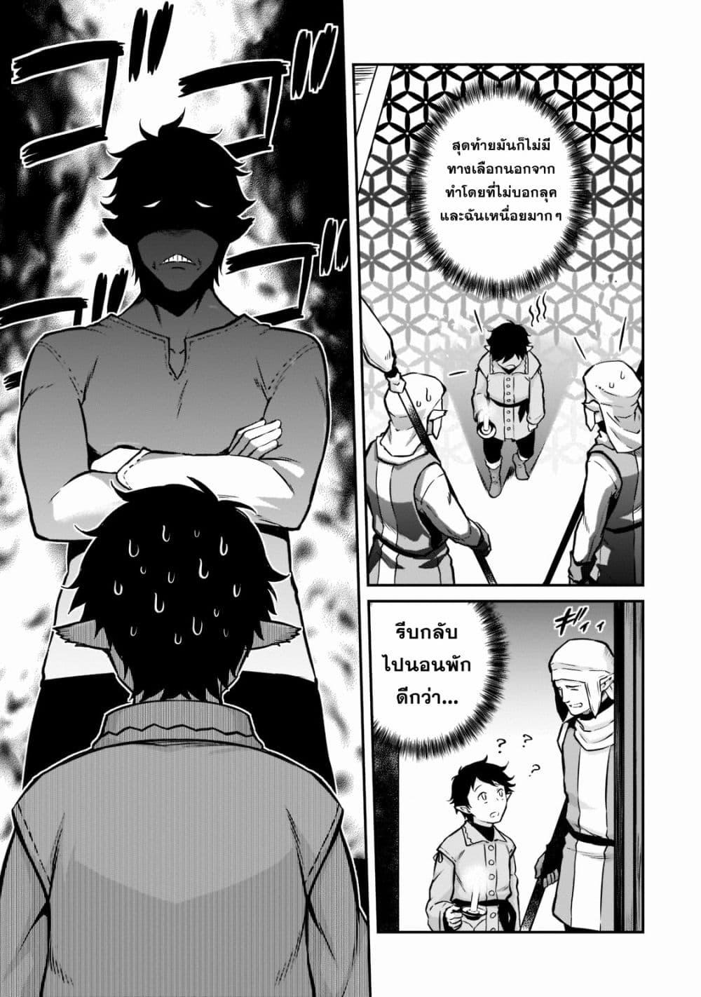 Manga-lc-com อ่านมังงะ อ่านการ์ตูน ออนไลน์ ฟรี Horobi no Kuni no Seifukusha ตอนที่ 1 2 3 4 5 6 7 8 9 10 11 12 13 14 ฟรี ไม่มีโฆษณา Manga-lc - อ่าน มังงะ อ่าน การ์ตูน ออนไลน์ อ่านมังงะ ฟรี